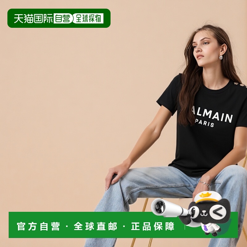 香港直邮BALMAIN 女士T恤 BF1EF005BB02EAB AW2025 黑色 Logo cot