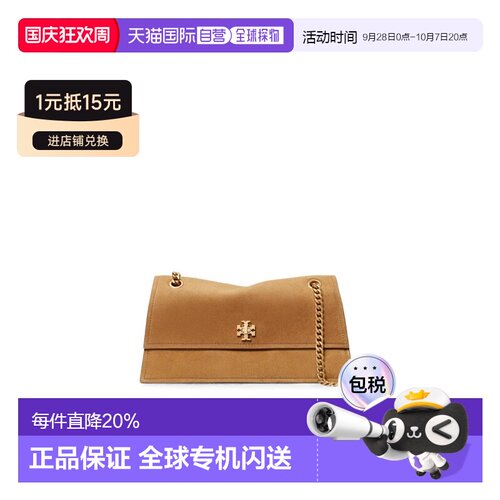 美国直邮Tory Burch汤丽柏琦 Kira绒面金属LOGO单肩包 178857