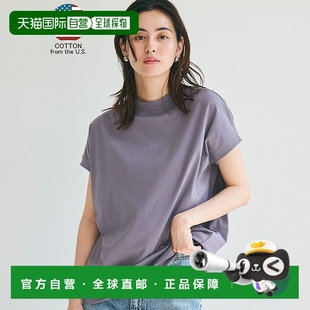 寬松純棉通勤同款 設計舒適女裝 T恤短袖 女士 日本直郵 coca