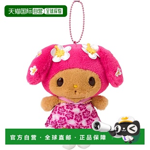 日本直邮 Vacation美乐蒂 三丽鸥 Summer 879657 挂件收纳盒