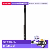 日本直邮suqqu 晶采艳泽化妆刷颊彩刷眉刷眼线刷化妆工具唇刷眼影