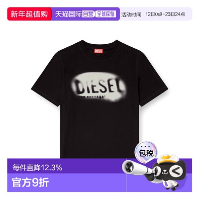 香港直邮DIESEL 针织Logo短袖T恤 男款 黑色