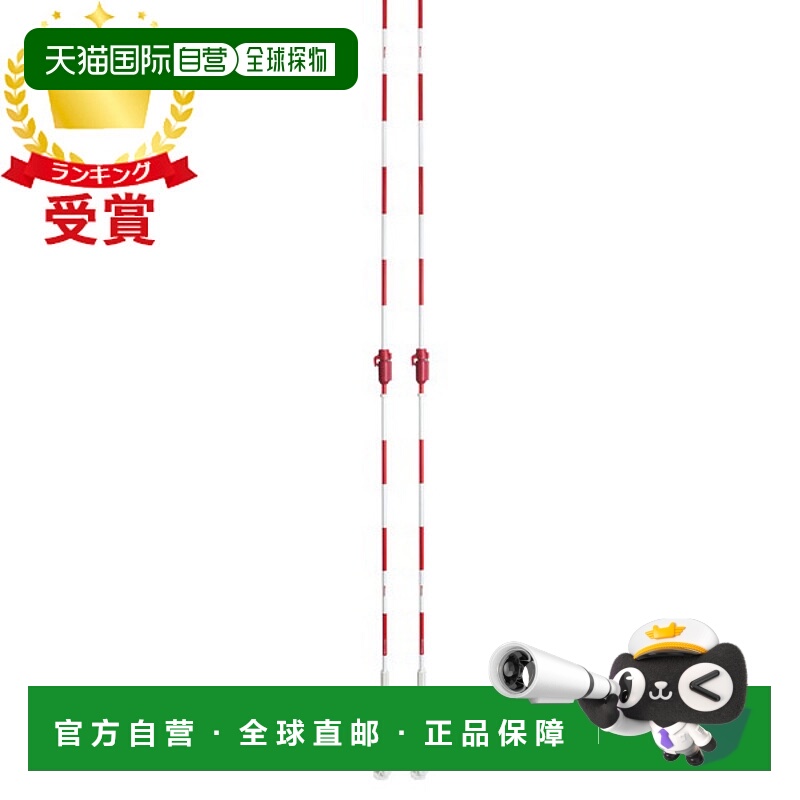 日本直邮MIKASA 室内排球天线 排球器材/用品 ACAN200