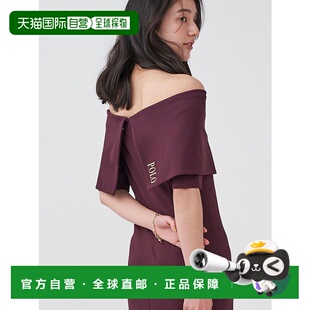 1h可退 日本直邮POLO BCS × LAGUNAMOON 女装 上品オフショルワ