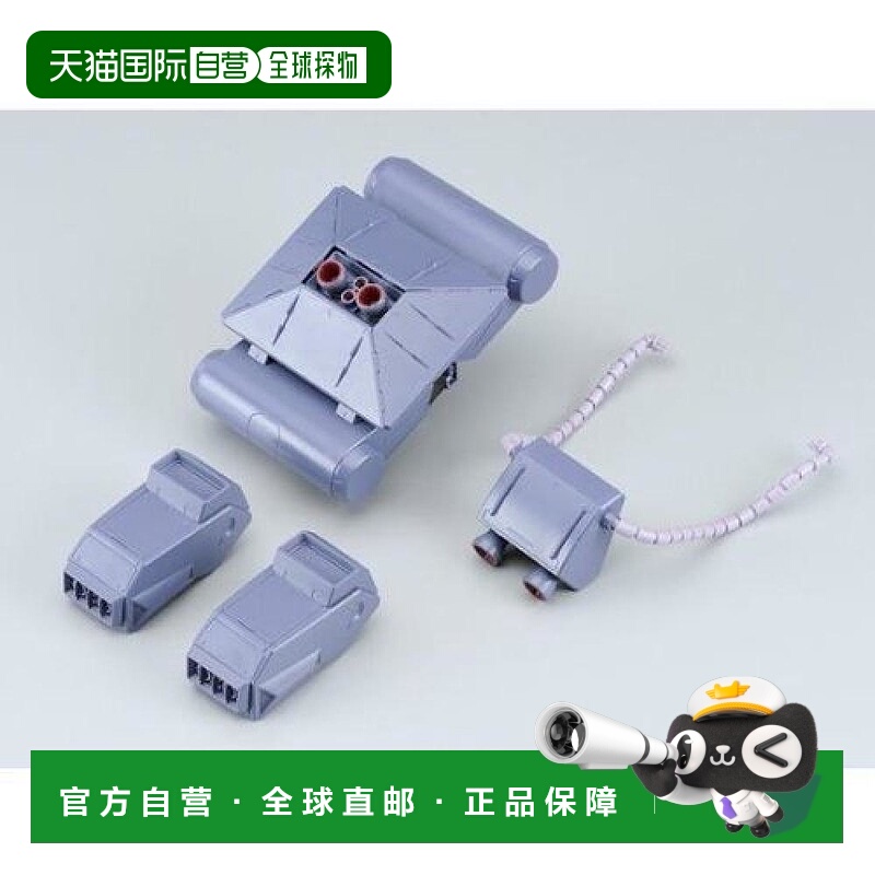 日本直邮bandai万代模型玩具模型Value pack MG 1/100手办摆件
