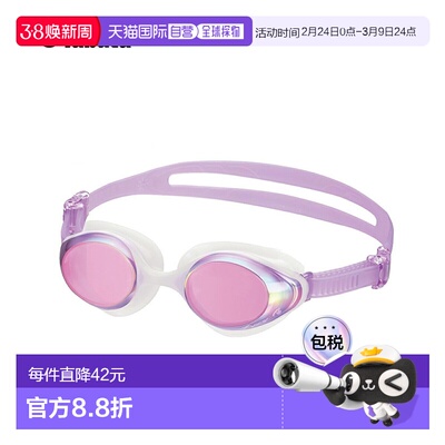 日本直邮Tabata VIEW V830SAM KOKOCHI 成人女士粉色游泳镜 游泳