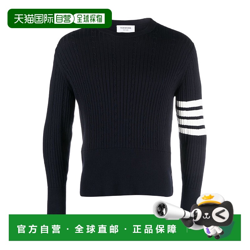 1h可退 香港直邮thom browne 男士 毛衣针织