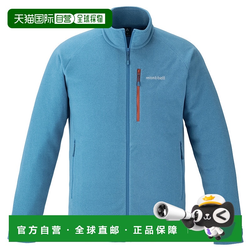 1h可退 香港直邮mont-bell 男士抓绒衣 1114881BL CO 蓝色 CHAMEE