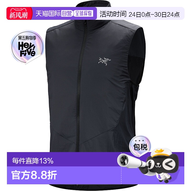 始祖鸟Norvan Insulated Vest男士户外轻量马甲新款