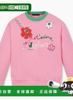 韩国直邮BENETTON儿童童装绒衫QAMT03341PK