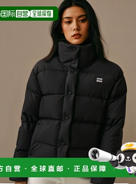 【99新未使用】香港直邮Miu Miu 高领绗缝羽绒服 ML96713FO缪缪