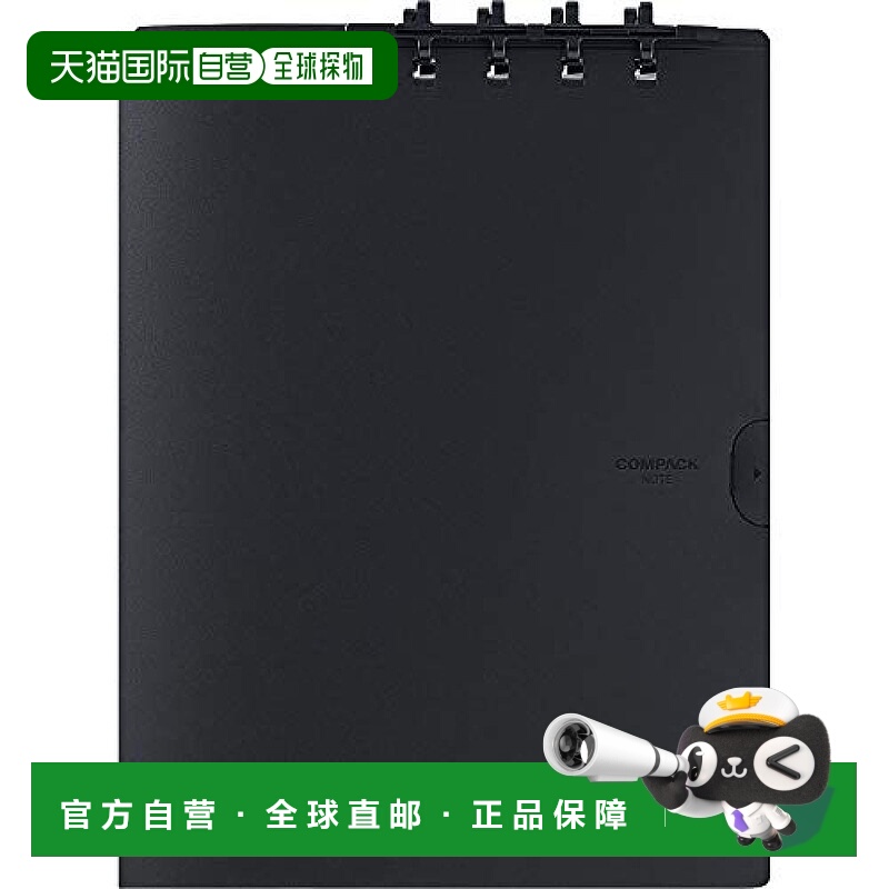 【日本直邮】锦宫Kingjim折叠式便携笔记本A49956H黑色
