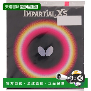 【日本直邮】蝴蝶IMPARTIAL XS乒乓球拍胶皮 特厚 高弹性正胶0042