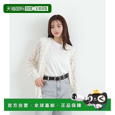 1h可退 日本直邮PROPORTION BODY DRESSING 女士大柄镂空编织开衫