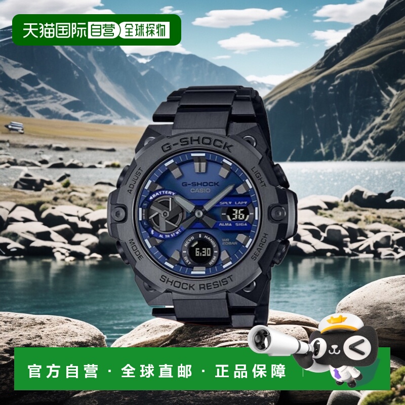 韩国直邮G-SHOCK 卡西欧复古运动小方块表GST-B400BD-1A2DR-GRAY