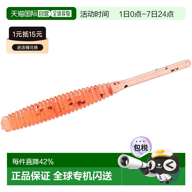 【日本直邮】达亿瓦Moonflower Beam Stick 1.5 英寸 Ami 粉色