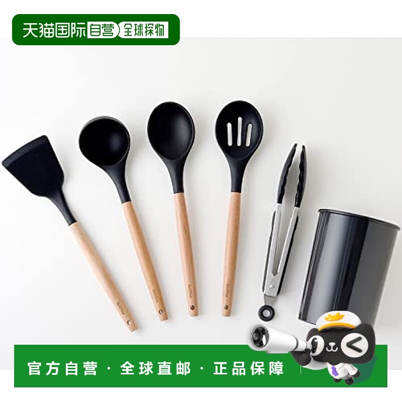 【日本直邮】Arnest硅胶厨具6件套 锅铲/汤勺/漏勺/食品夹 黑/自