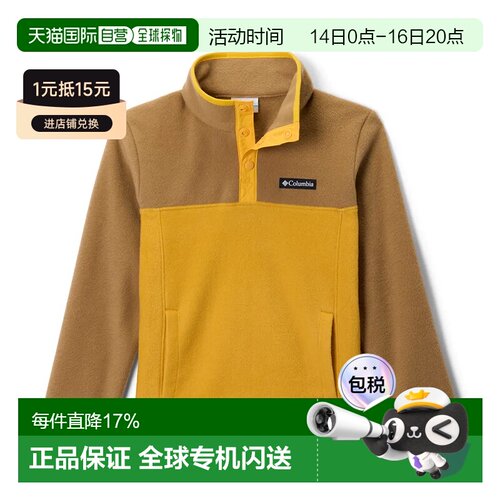 欧洲直邮哥伦比亚 Polaire半拉链 Steens Mountain™ II