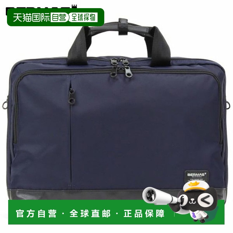 日本直邮BERMAS BIAS LITE 2 层三角裤 43 厘米商务包电脑收纳 60