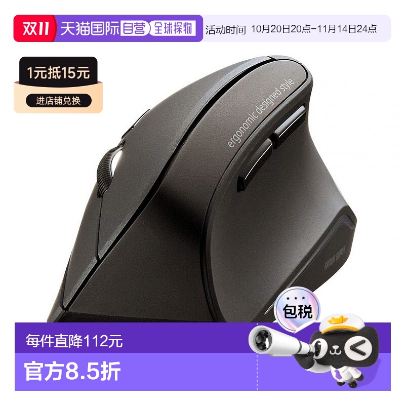 【日本直邮】SANWA SUPPLY人体工学鼠标静音无线蓝色LED蓝牙连接