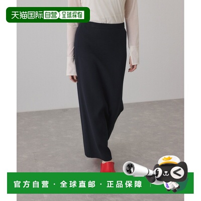 1h可退 日本直邮Adam et Rope' 女装 针织直筒短裙 束口弹力腰 20