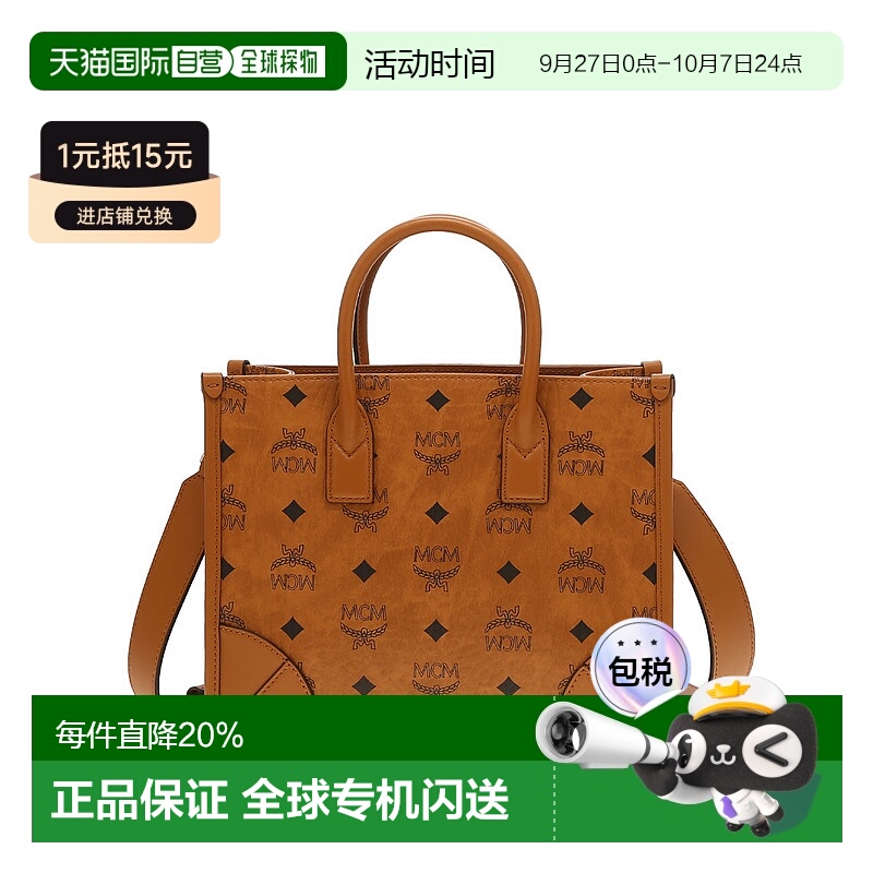 香港直邮MCM专柜款 Visetos经典花纹单肩手提包托特包 MWTCABO07