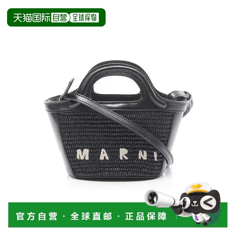 日本直邮中古Marni玛尼女包A级95新Handbag手包牛皮斜挎包黑色