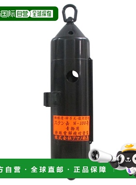 日本直邮天野渔具 天野 Sten Kan M 号 100 蓝鱼 黑色