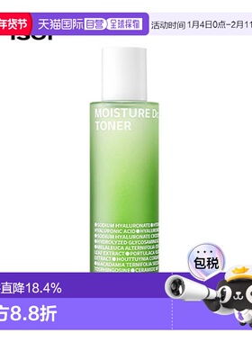 韩国直邮Isoi伊所爱茶树精华水女款绿色舒缓保湿锁水修护130ml正