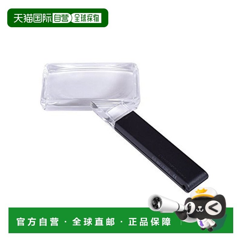 【日本直邮】ESCHENBACH 手拿式放大镜 2.25倍/5倍 棕色