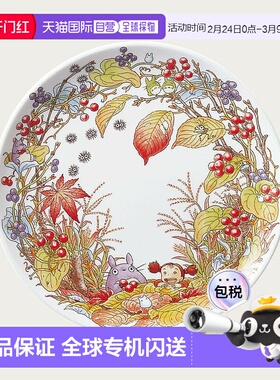 日潮跑腿Noritake则武 龙猫特别系列圆盘 23cm 11-12月 4660-6JT5