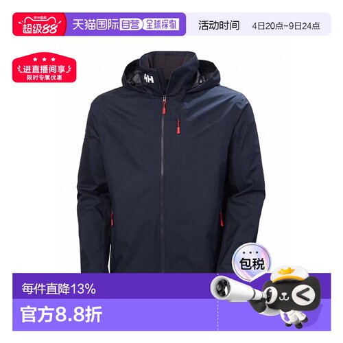 加拿大直邮HELLY HASEN/海丽汉森男士CREW HOODED2.0藏帽抓绒外套