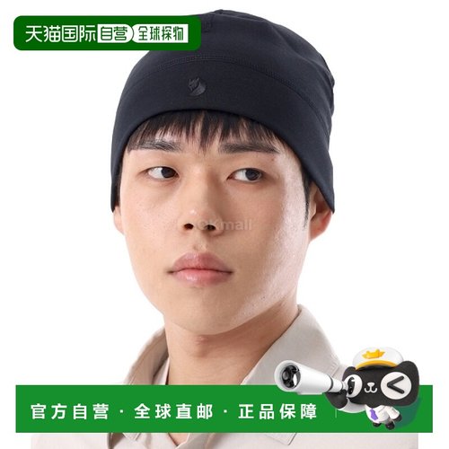 韩国直邮FJALLRAVEN Keb 羊毛帽 (86996/550) 帽子北极狐