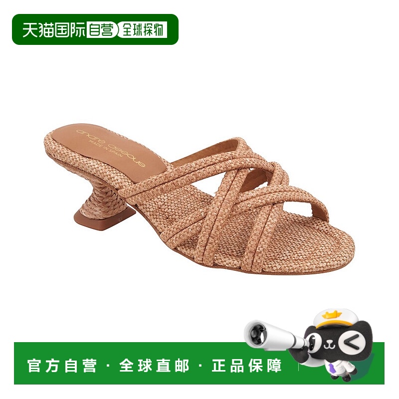 自营 Andre Assous Polina-1拉菲亚凉鞋-棕色 美国奥莱直发