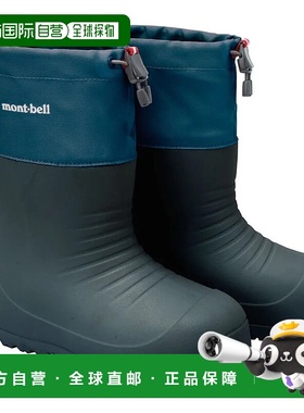 1h可退 香港直邮mont-bell 男童童靴 1129683BGN CO 蓝色 Logan B
