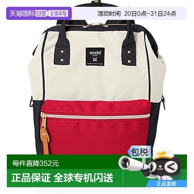 【日本直邮】[Anello] 带扣背包 (S) CROSS BOTTLE ATB0197Z 三色