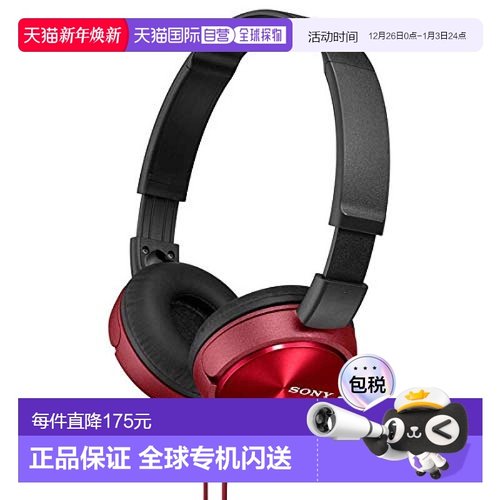 本产品插头为100V，国内使用需配置转换器。