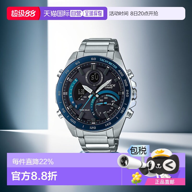 香港直邮卡西欧/Casio EDIFICE 系列 ECB-900DB-1B