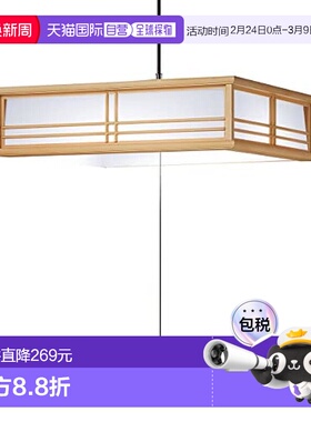 【日本直邮】PanasOnic松下LED吊灯调光昼光带开关单色15㎡HH-PH0