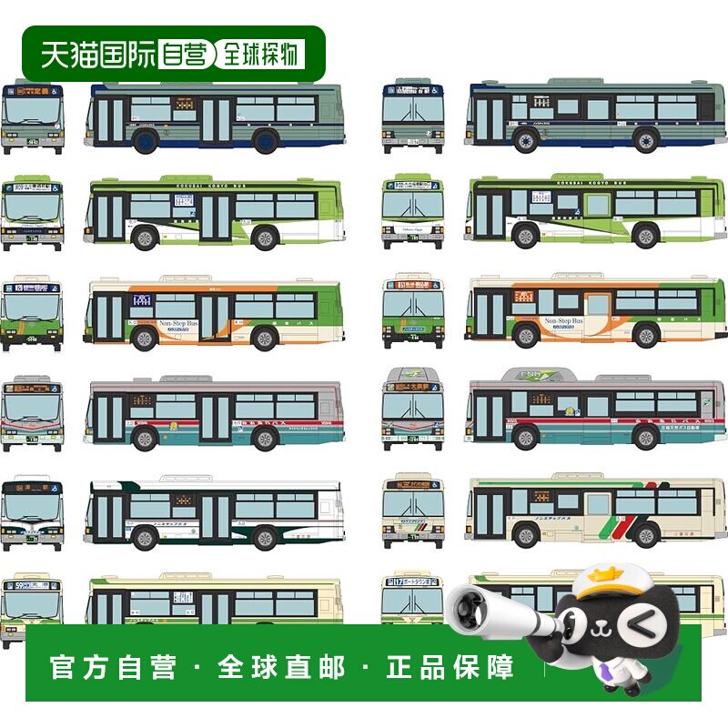 【日本直邮】TOMYTEC 巴士集合第36弹 12个装 339199图片