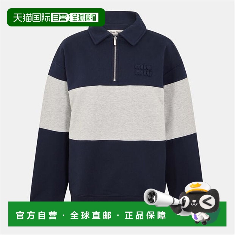 1h可退 香港直邮Miu Miu 缪缪 女士 Polos 橄榄球POLO衫