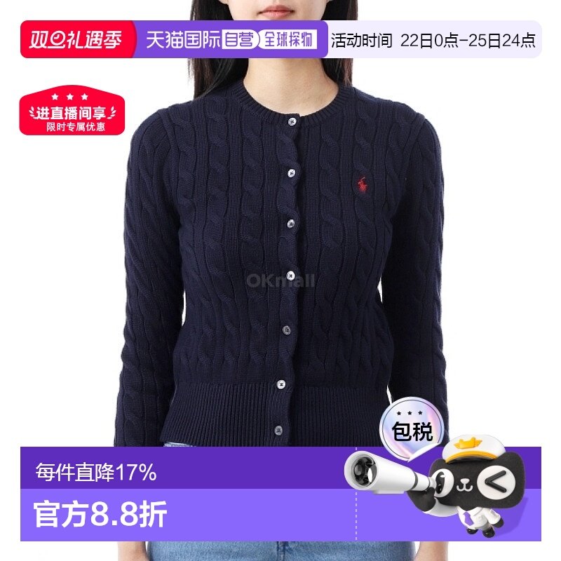 韩国直邮Polo RalphLauren 211891643002 开襟衫上装