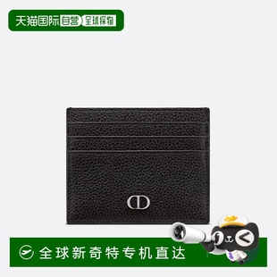 男士 1h可退 卡包 2ESCH135CDI_H00N 25春夏 歐洲直郵DIOR 迪奧