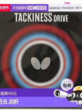 【日本直邮】蝴蝶TACKINESSDRIVE粘着性橡胶皮红(006)特厚05410