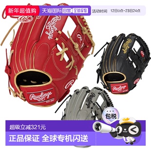 日本直邮Rawlings 男女 SELECT PROLITE 内野手手套11.25 码棒球G