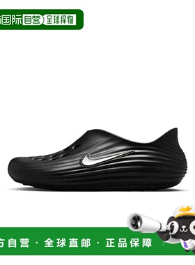 日本直邮Nike ReactX Rejuven8简约舒适 洞洞鞋 男女同款 黑色