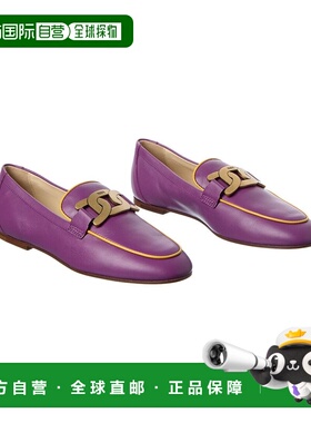 自营tod'sTOD’s Gommini Leather Loafer - multi 美国奥莱直发