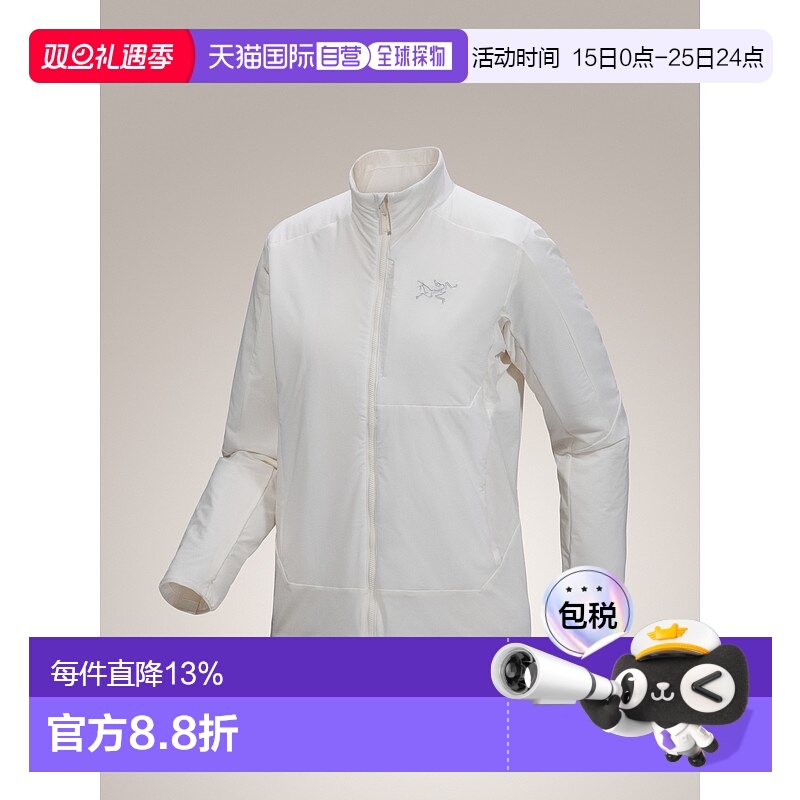 加拿大直邮始祖鸟Allium Insulated女式保暖透气夹克