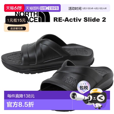 日本直邮THE NORTH FACE 凉鞋RE-ACTIV SLIDE 2 TNF BLACK/TNF BL