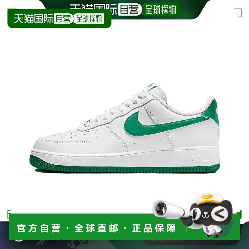 日本直邮Nike Air Force 1 防滑减震 低帮 板鞋 男款 白绿耐克,运动鞋new,板鞋,淘宝优惠券,粉丝福利购,淘宝优惠卷
